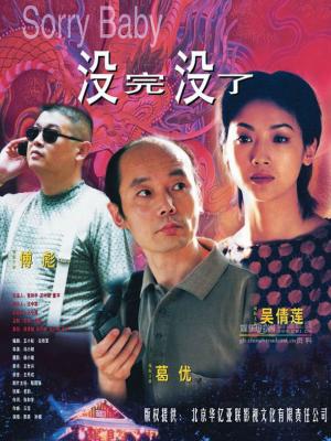 长街十二灯古装悬疑剧集封面