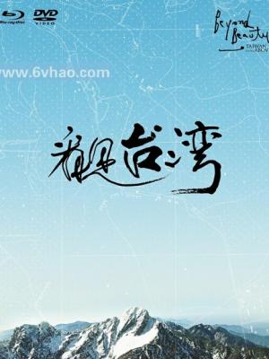 风流女管家在线观看完整版电视剧剧集封面